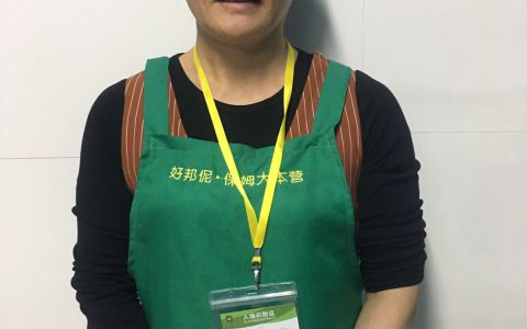 找做保姆的工作(保姆招聘信息)