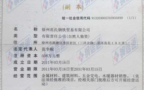 服务公司的经营范围(服务公司如何拓展经营范围)