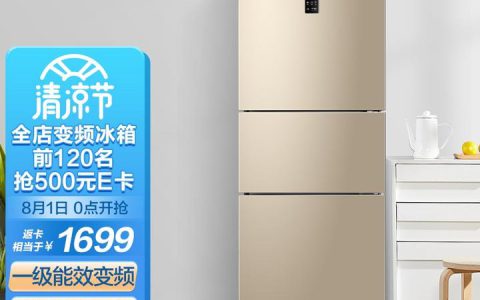 国产冰箱哪个牌子质量好家用(家用冰箱品牌质量排行榜)