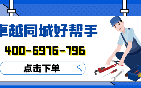 附近上门维修冰箱电话是多少(附近冰箱维修电话)