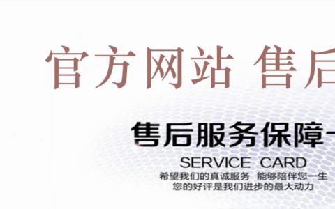 格力电器400电话客服(格力电器400电话服务)