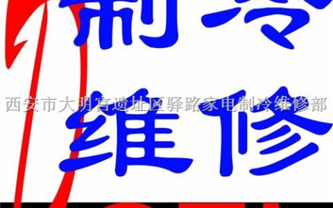 附近格力家电维修点(附近格力家电维修点位置查询)