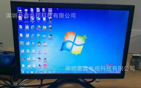 液晶显示屏的使用与优势(液晶显示屏的功能与应用)