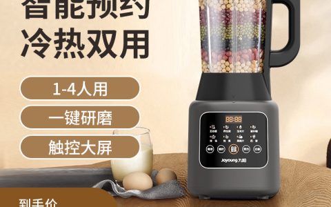 九阳官方旗舰店官网，为您提供家庭厨房的智能健康选择(九阳官方旗舰店官网为您提供智能健康家厨的最佳选择)
