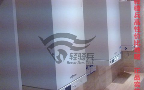 德国菲斯曼壁挂炉官网—高效、节能的暖气供暖解决方案(德国菲斯曼壁挂炉官网提供的暖气供暖解决方案)