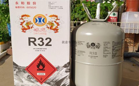 空调制冷剂r32(空调制冷剂r32导热性)