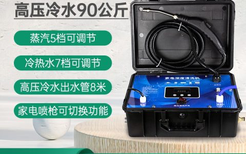 油烟机清洗设备(油烟机清洗设备的好处)