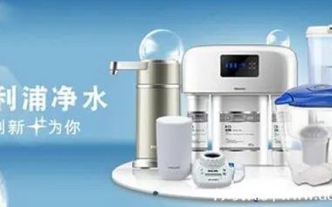 净水器十大品牌净水器哪个好(净水器排行榜)