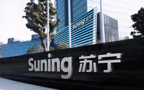 苏宁云商如何颠覆传统零售行业(苏宁云商的创新模式和互联网思维)