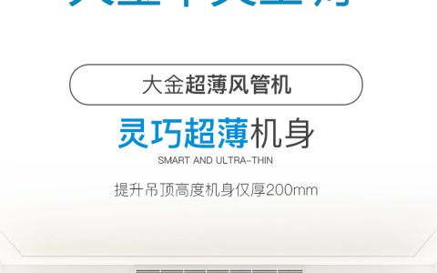 西安大金空调售后(西安大金空调售后问题解决)