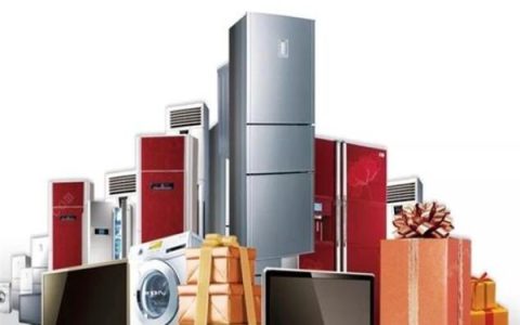 品牌电器代理招商网_品牌电器代理招商网怎么样(品牌电器代理招商网的优势合作方式)