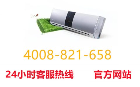 海信维修电话怎么样(海信维修电话官方售后服务)