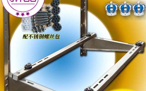 空调安装配件有哪些(空调配件安装指南)