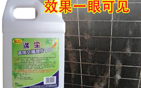 空调外机需要清洗么(空调外机清洗方法)