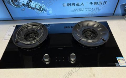 老板牌燃气灶24小时服务电话(燃气灶售后服务电话)