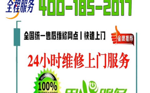 方太售后服务中心如何提升用户满意度(方太售后服务中心售后问题解决方法)