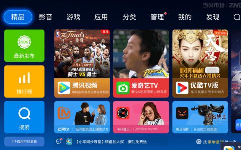 电视应用市场排名是如何影响用户选择的(电视应用市场排名和用户体验的关联)
