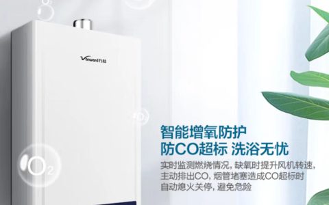 万和热水器服务热线电话：为您提供贴心服务(热水器维修服务电话)