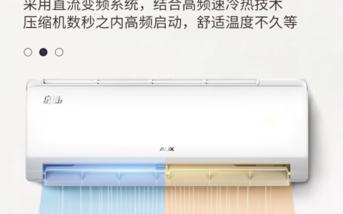 奥克斯和科龙空调哪个质量好(奥克斯与科龙空调品质对比)