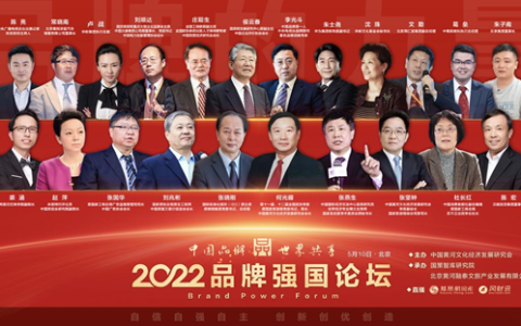 中国品牌网官网查询，中小企业品牌查询工具(中国品牌网官网查询，企业品牌在线查询服务)