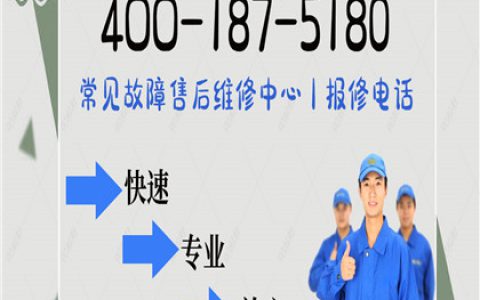 lg售后服务(lg售后服务常见问题)