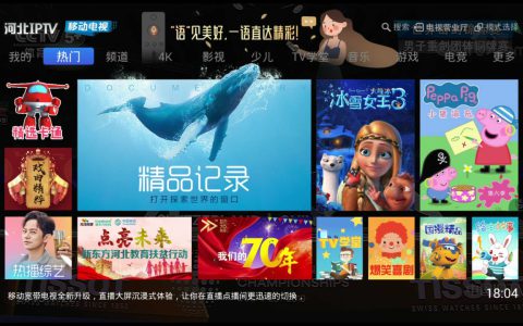 IPTV电视直播app下载排行(IPTV电视直播app下载免费)