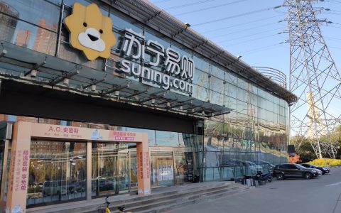 离我最近的苏宁电器在哪里(苏宁电器门店位置查询)