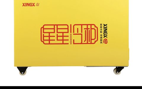 星星冰柜质量怎么样(星星冰柜质量评价)