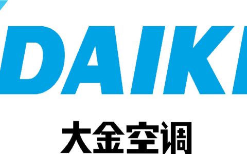 大金空调工作怎么样(大金空调工作性能如何)