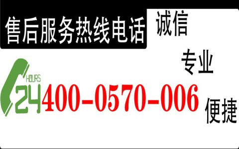 热水器维修售后(热水器维修服务)