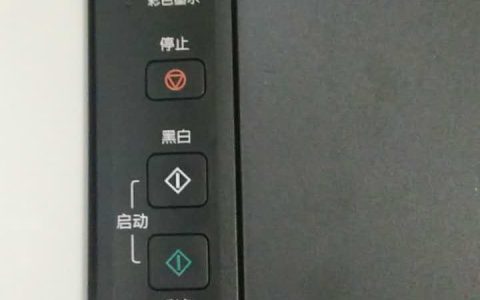 佳能打印机故障灯闪烁(佳能打印机故障灯闪烁解决方法)