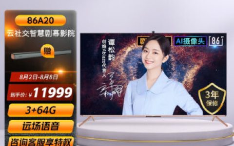 创维属于什么档次(创维电视档次评测)