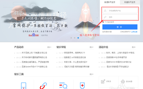 如何申请400免费号码(免费号码申请注意事项)