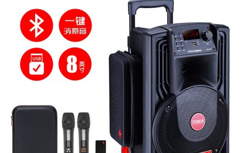 万利达音响价格(万利达音响价格调查)