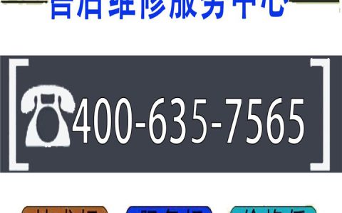 日立空调24小时服务电话官网(日立空调24小时服务电话官网售后服务)