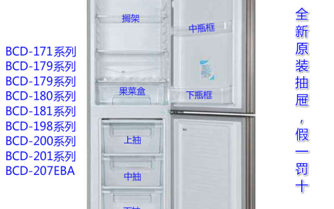 美菱冰箱维修电话(美菱冰箱维修费用)