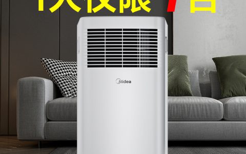 微型空调一体机：让你享受清凉的个人专属空间(微型空调一体机的节能环保，让你无需担心电费)