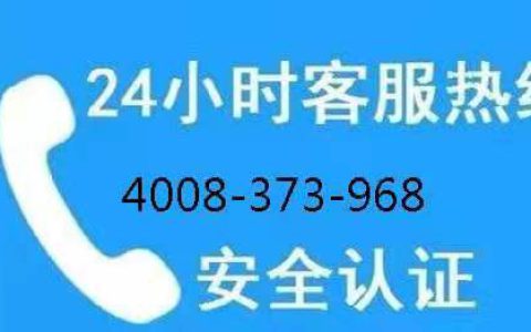 志高空调人工服务电话，轻松解决家庭空调困扰(志高空调人工服务电话，提供专业维修与清洗)