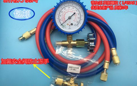 冰箱加氟一般多少钱(冰箱加氟价格)
