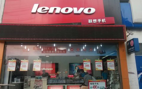 联想维修服务点地址(联想维修服务点地址查询)