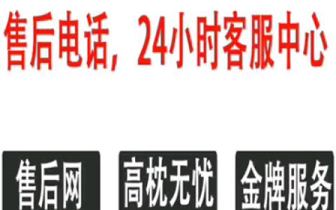 全国格力售后服务电话(格力售后服务电话查询)
