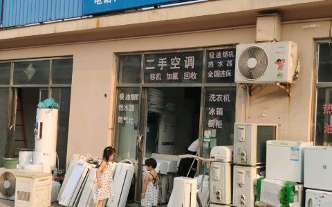 小家电批发市场大全(小家电批发市场的经营技巧)