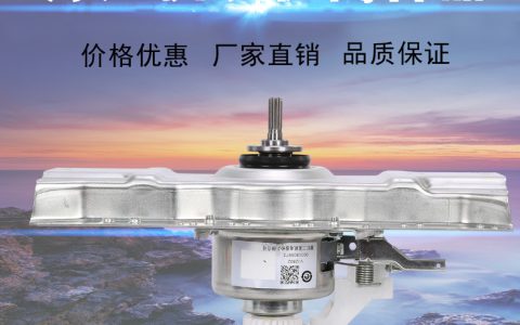 海尔洗衣机配件价格表(海尔洗衣机配件价格列表)