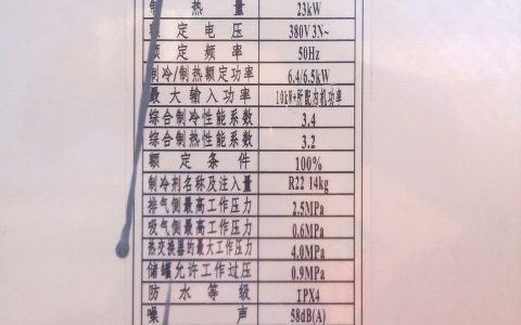 格力维修收费标准官网，格力空调维修收费标准查询(格力维修收费标准查询，格力维修收费标准表)