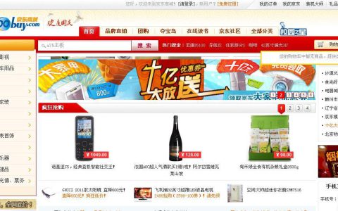 格力员工商城官网登录(格力员工商城登录方式)