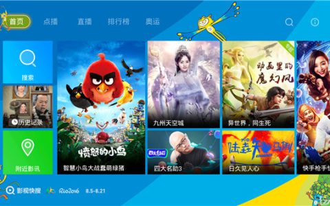znds智能电视网，让你畅享电视乐趣(智能电视网)