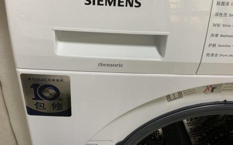 siemens洗衣机售后服务电话(洗衣机售后服务电话)