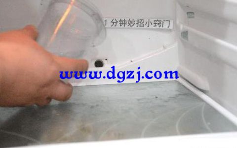 冰箱排水孔的水哪去了(冰箱排水孔的水流向)