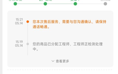 小米维修点查询(小米维修点查询入口)
