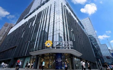 江苏苏宁集团最新真实消息曝光，变革带来挑战(苏宁集团转型升级，全面进军互联网零售市场)